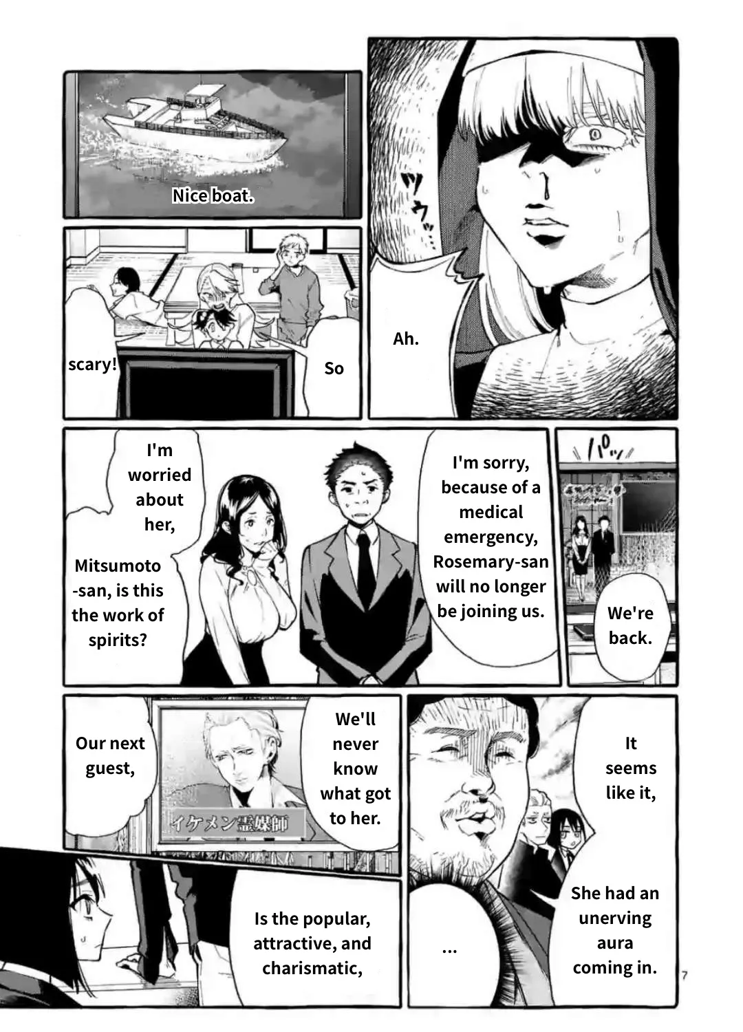 Ushiro no Shoumen Kamui-san Zinmanga X Chapter 18 Page 13