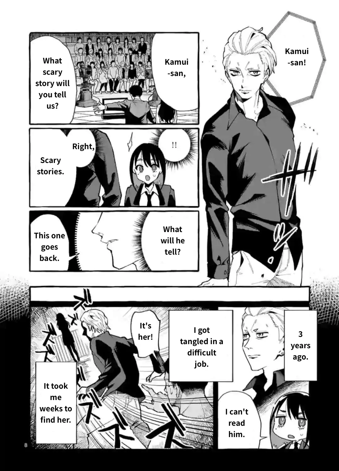 Ushiro no Shoumen Kamui-san Zinmanga X Chapter 18 Page 15