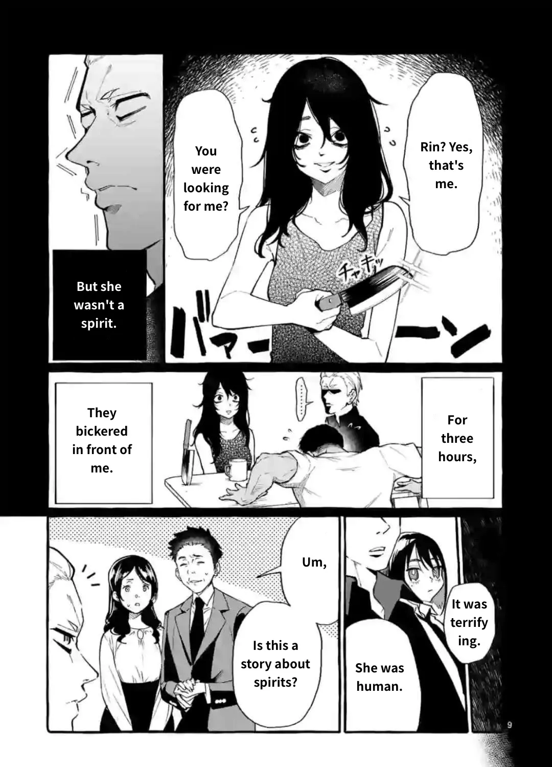 Ushiro no Shoumen Kamui-san Zinmanga X Chapter 18 Page 17
