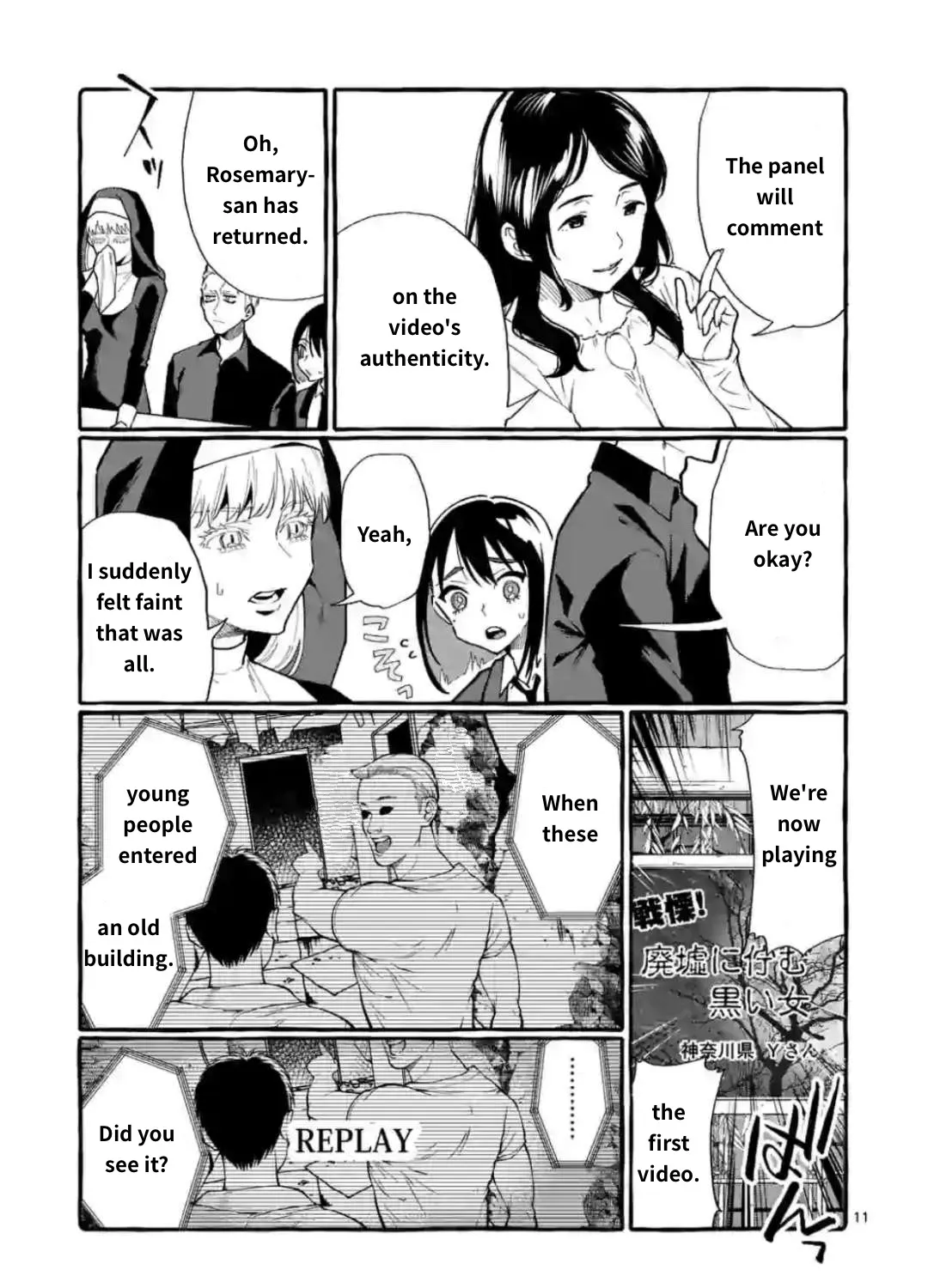 Ushiro no Shoumen Kamui-san Zinmanga X Chapter 18 Page 21