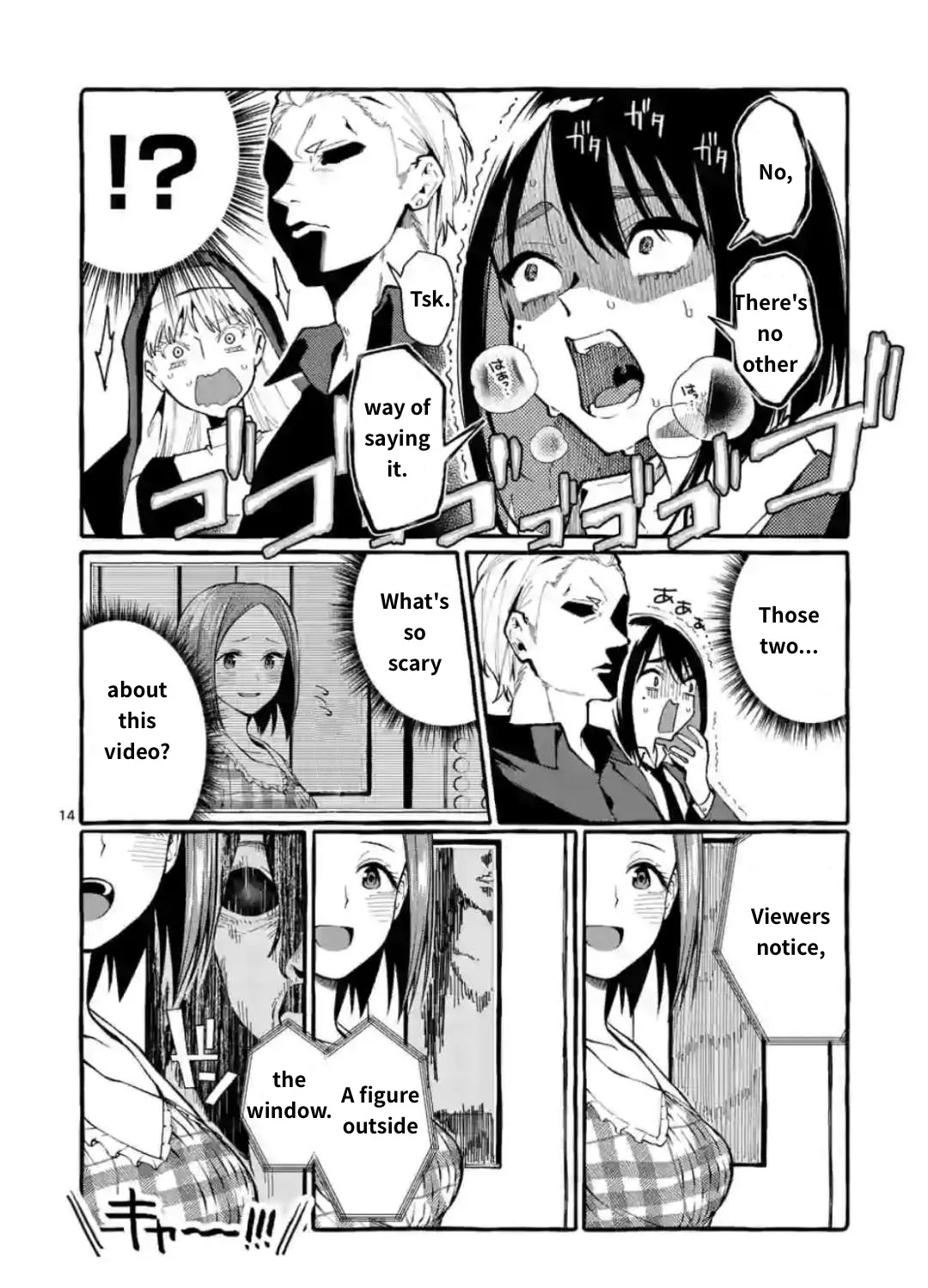 Ushiro no Shoumen Kamui-san Zinmanga X Chapter 18 Page 27