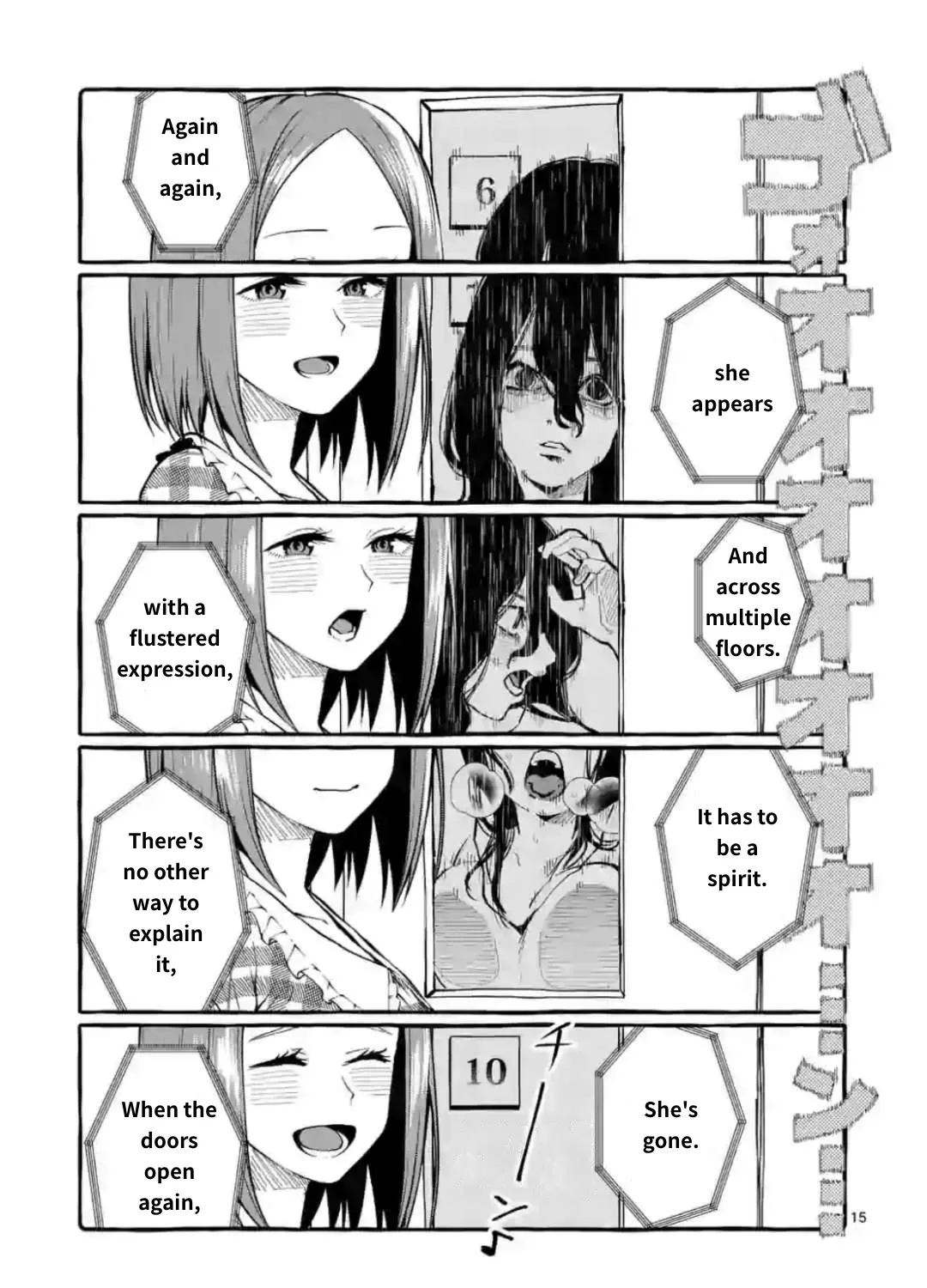 Ushiro no Shoumen Kamui-san Zinmanga X Chapter 18 Page 29