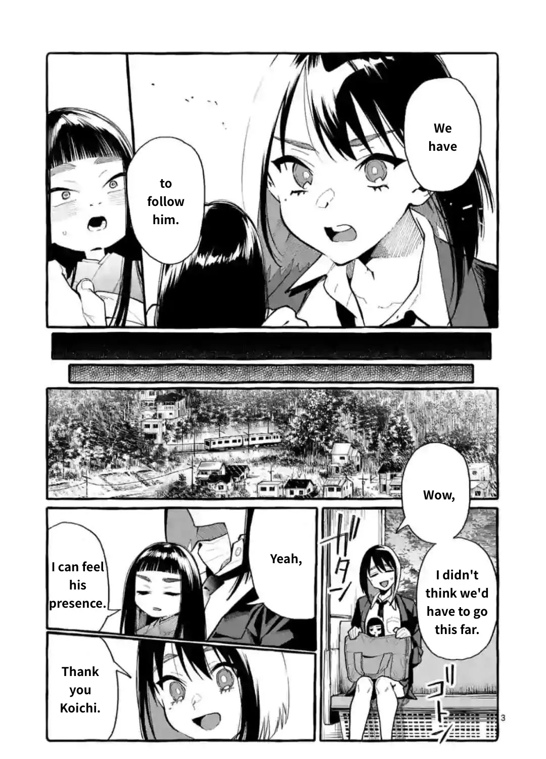 Ushiro no Shoumen Kamui-san Zinmanga X Chapter 17 Page 5