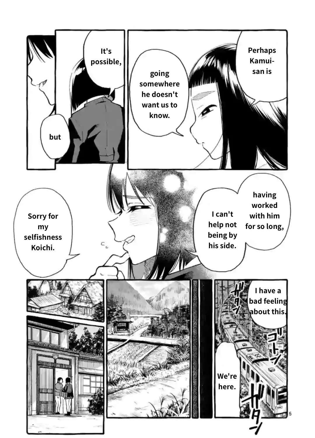 Ushiro no Shoumen Kamui-san Zinmanga X Chapter 17 Page 9