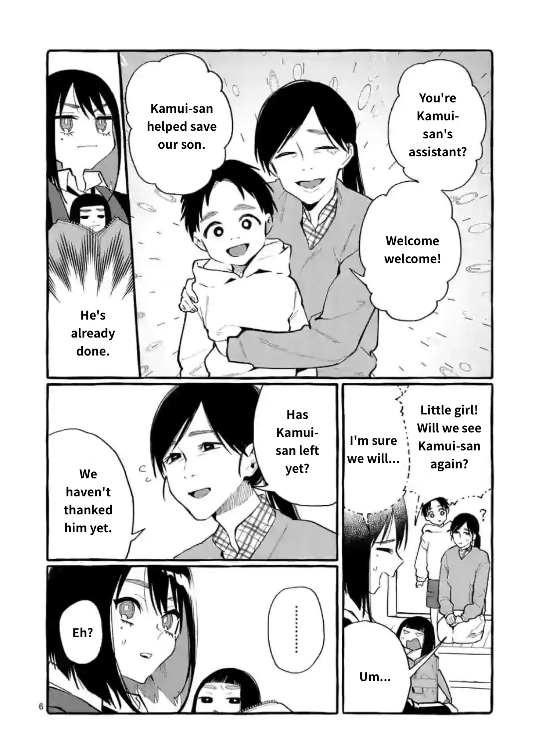 Ushiro no Shoumen Kamui-san Zinmanga X Chapter 17 Page 11