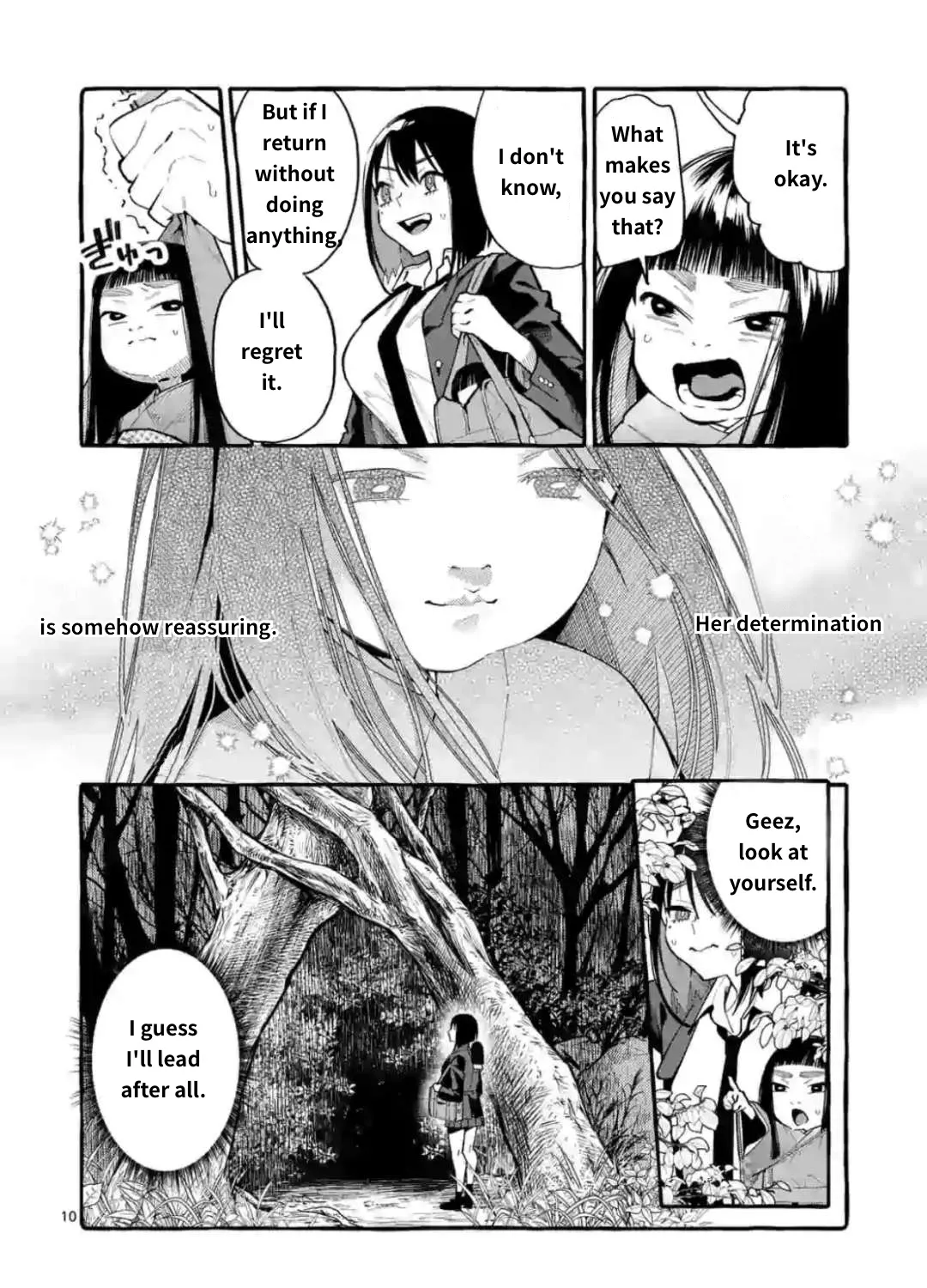 Ushiro no Shoumen Kamui-san Zinmanga X Chapter 17 Page 19