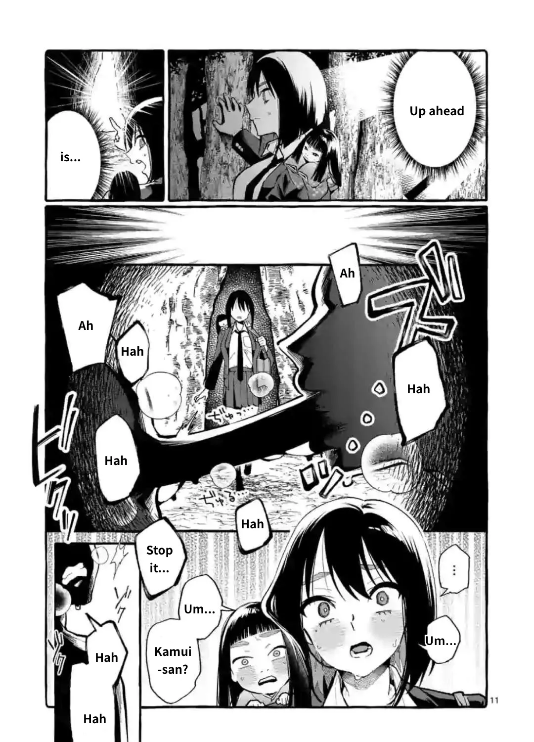 Ushiro no Shoumen Kamui-san Zinmanga X Chapter 17 Page 21