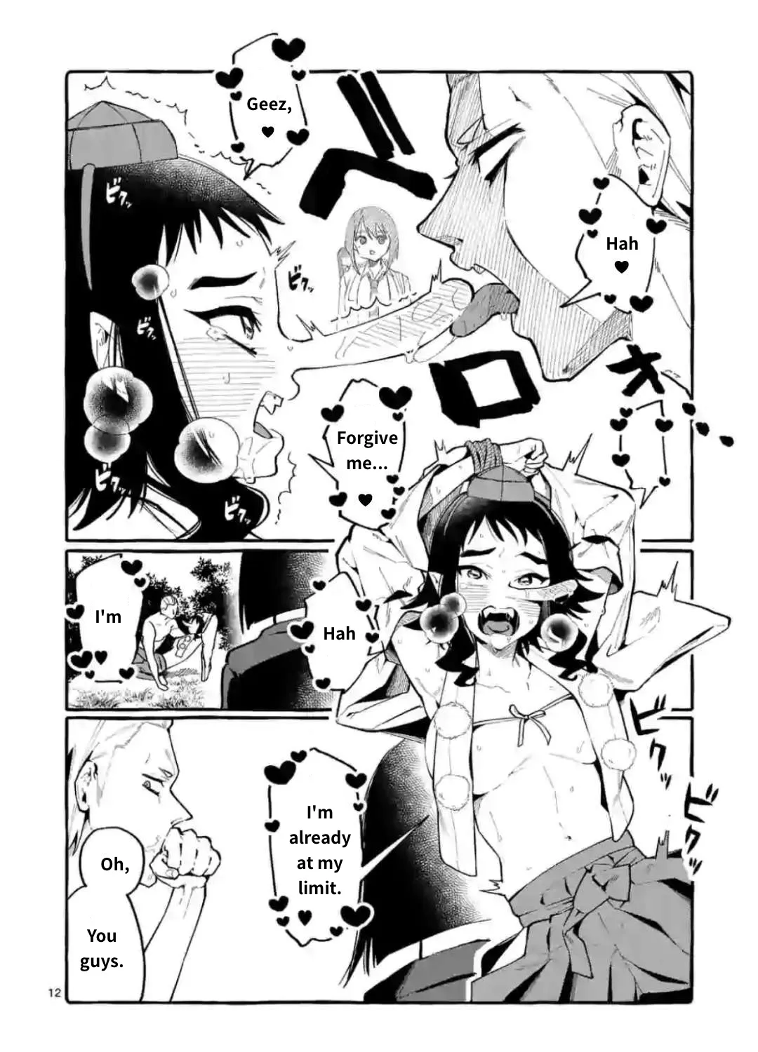 Ushiro no Shoumen Kamui-san Zinmanga X Chapter 17 Page 23