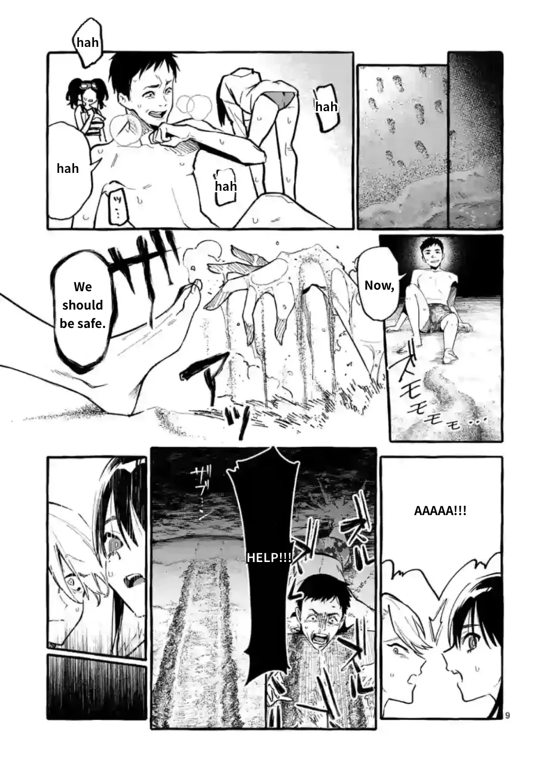 Ushiro no Shoumen Kamui-san Zinmanga X Chapter 14 Page 17