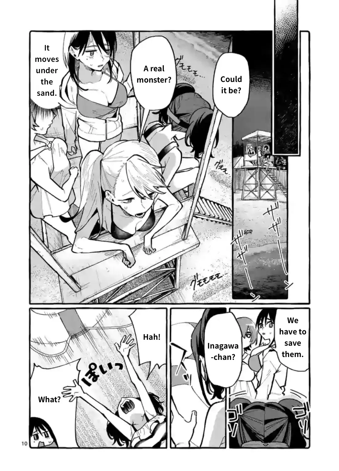 Ushiro no Shoumen Kamui-san Zinmanga X Chapter 14 Page 19