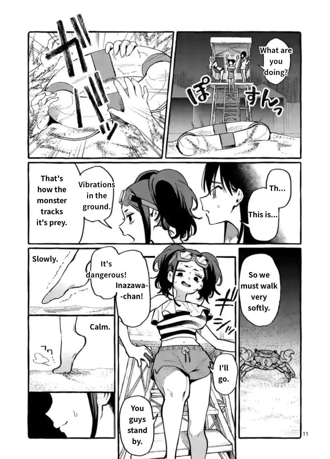 Ushiro no Shoumen Kamui-san Zinmanga X Chapter 14 Page 21