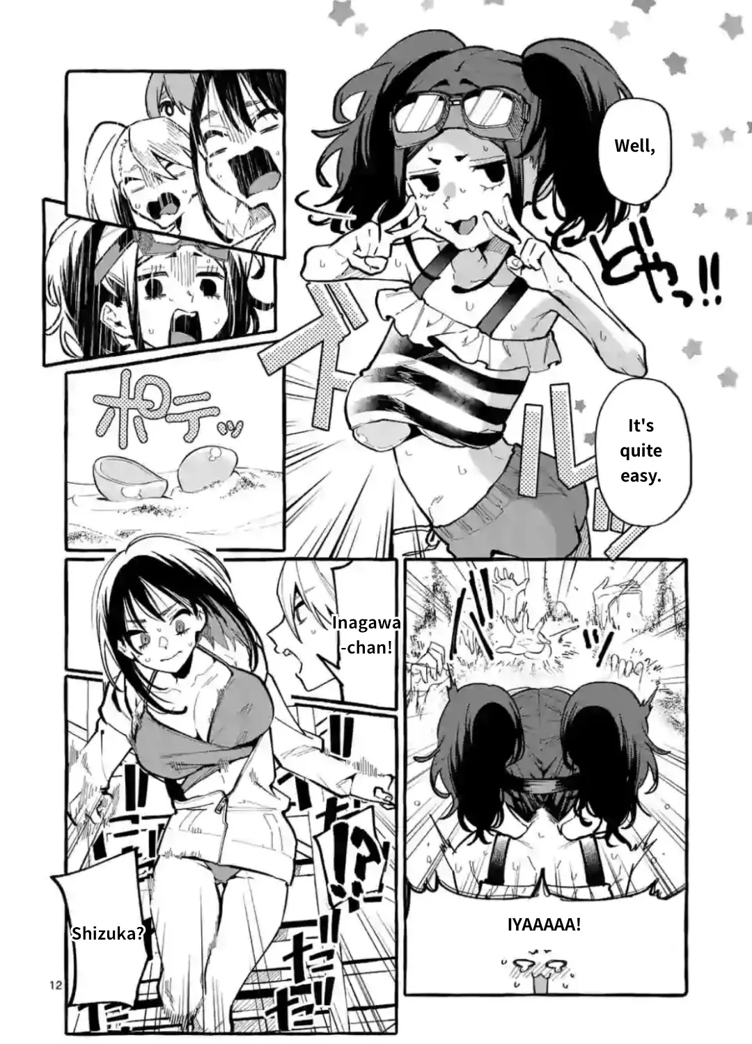 Ushiro no Shoumen Kamui-san Zinmanga X Chapter 14 Page 23