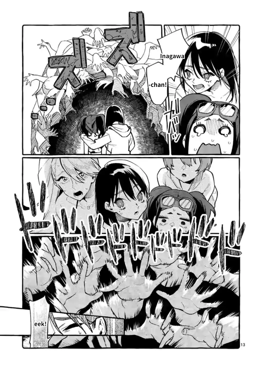 Ushiro no Shoumen Kamui-san Zinmanga X Chapter 14 Page 25