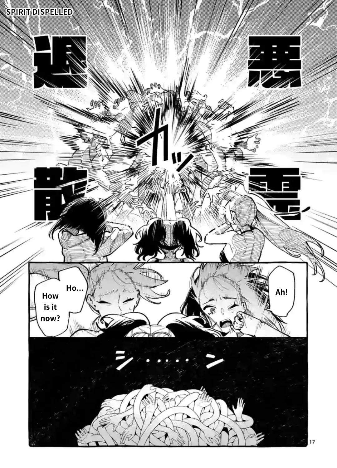 Ushiro no Shoumen Kamui-san Zinmanga X Chapter 14 Page 33