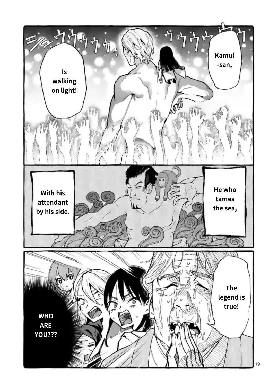 Ushiro no Shoumen Kamui-san Zinmanga X Chapter 14 Page 37