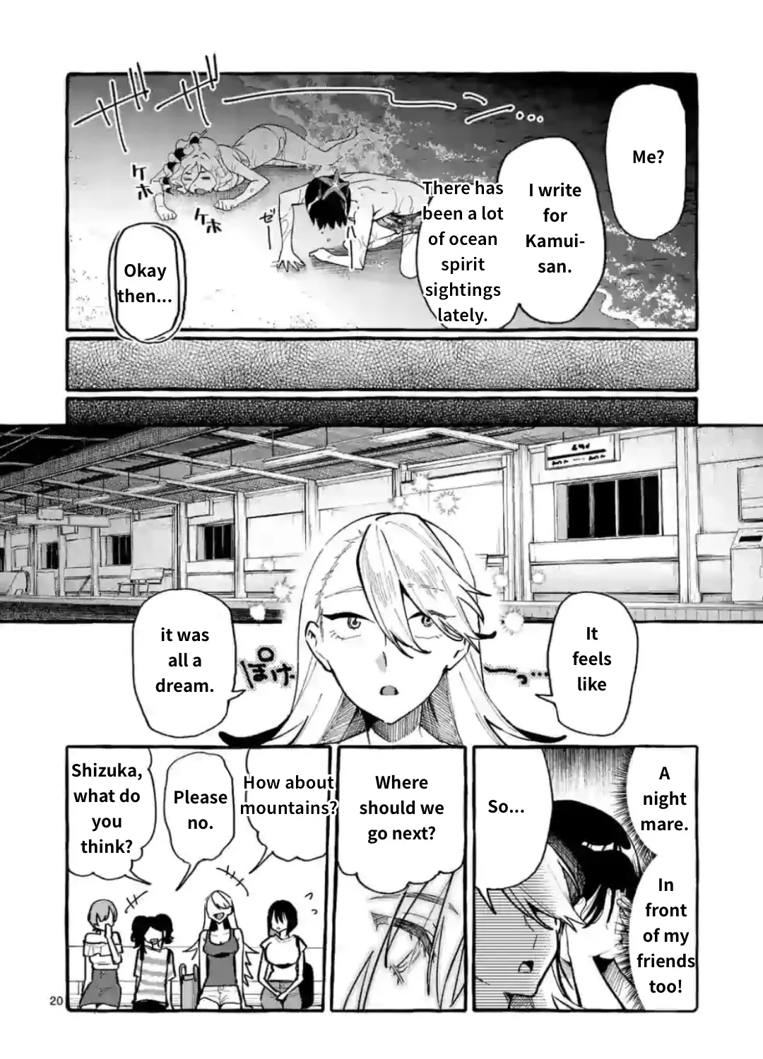 Ushiro no Shoumen Kamui-san Zinmanga X Chapter 14 Page 39