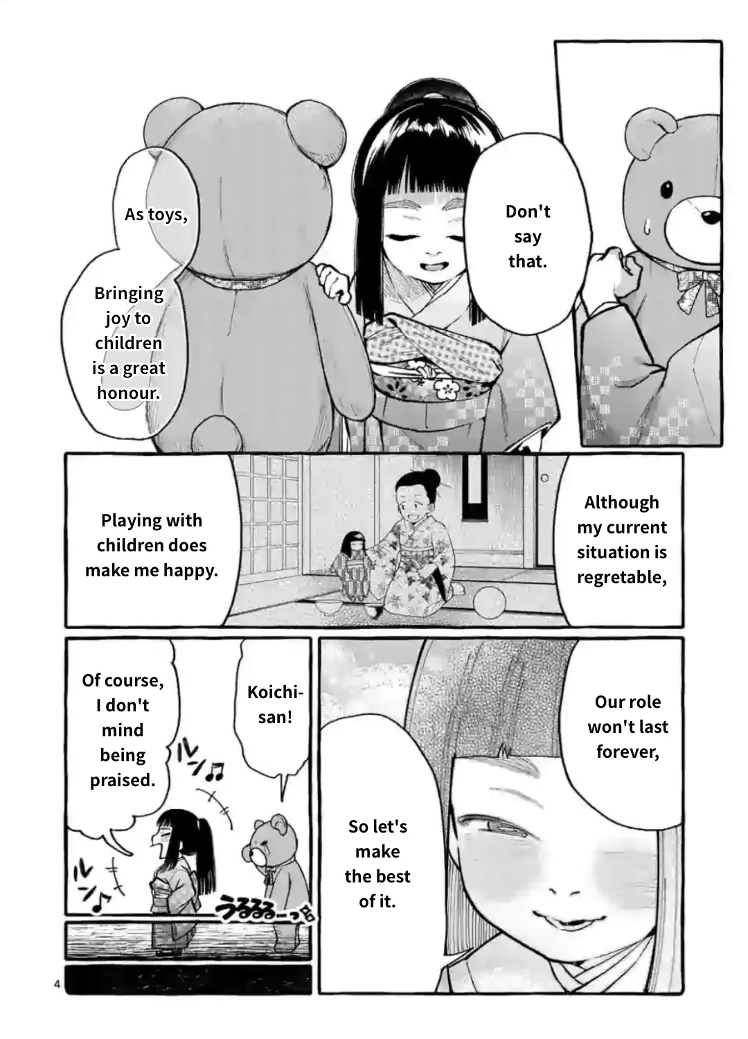 Ushiro no Shoumen Kamui-san Zinmanga X Chapter 13 Page 7