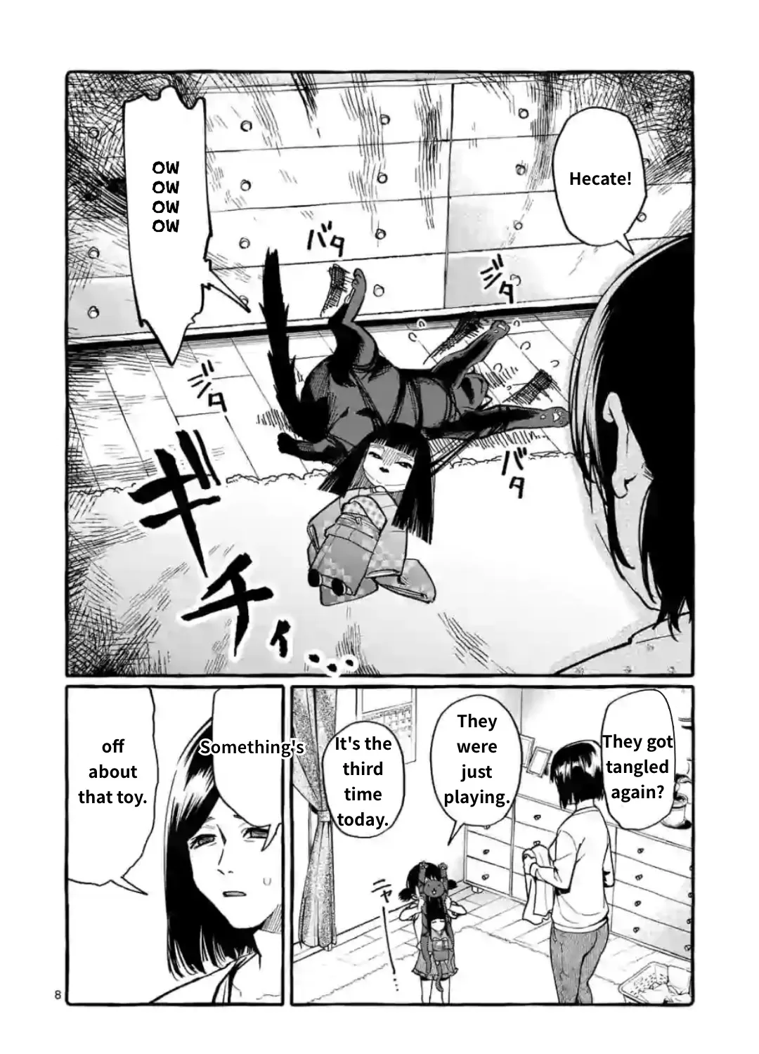Ushiro no Shoumen Kamui-san Zinmanga X Chapter 13 Page 15