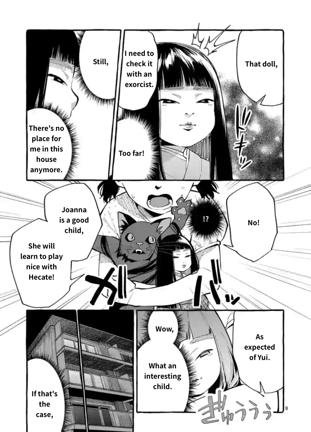 Ushiro no Shoumen Kamui-san Zinmanga X Chapter 13 Page 17