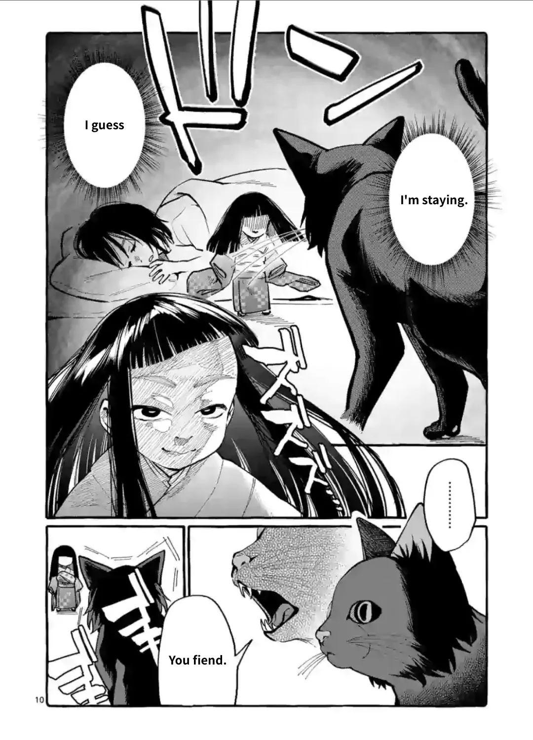 Ushiro no Shoumen Kamui-san Zinmanga X Chapter 13 Page 19