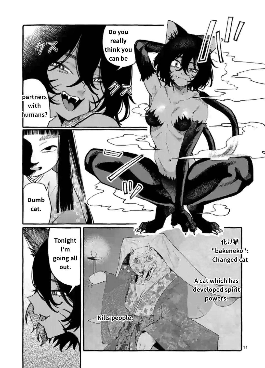 Ushiro no Shoumen Kamui-san Zinmanga X Chapter 13 Page 21