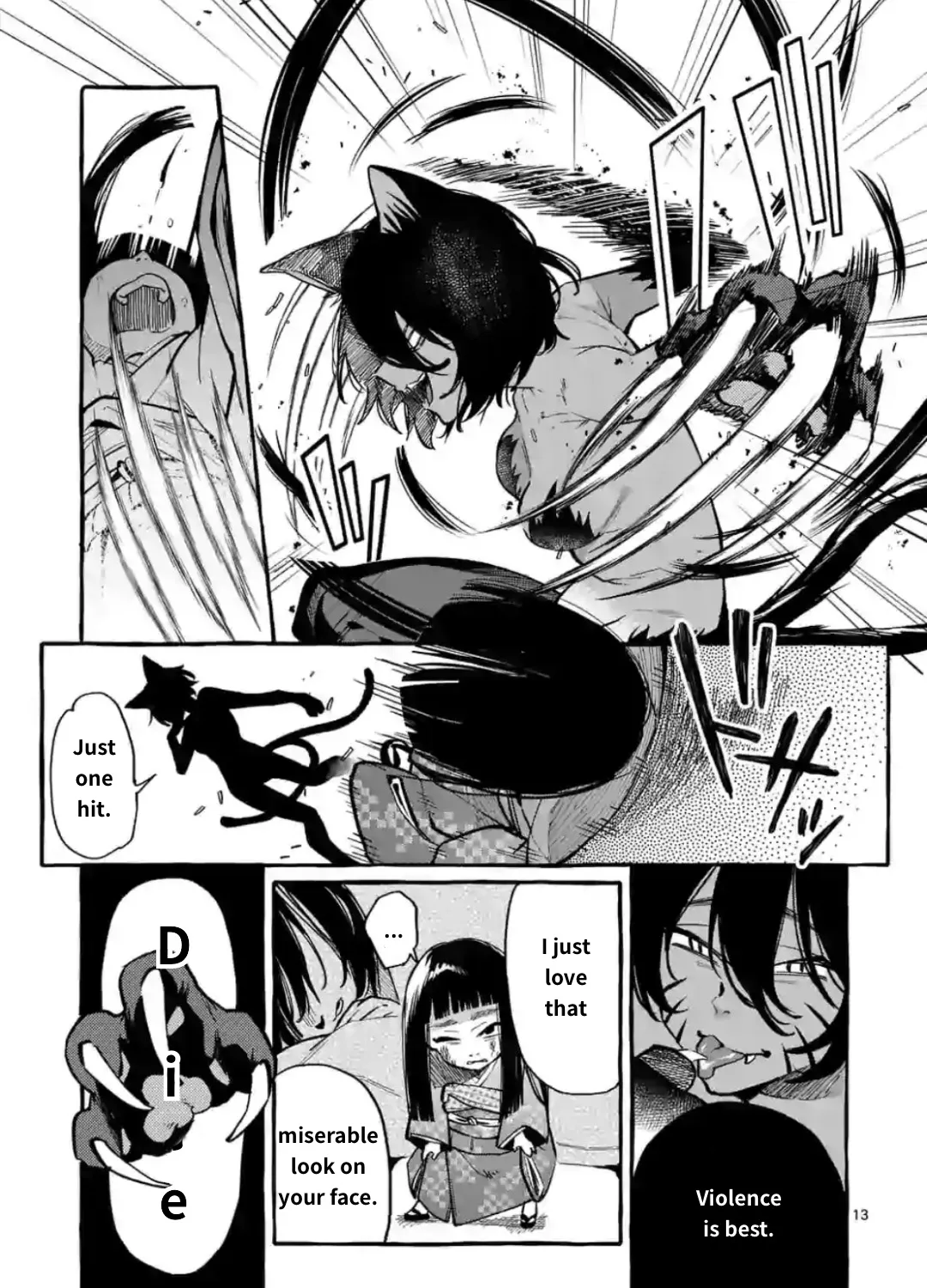 Ushiro no Shoumen Kamui-san Zinmanga X Chapter 13 Page 25