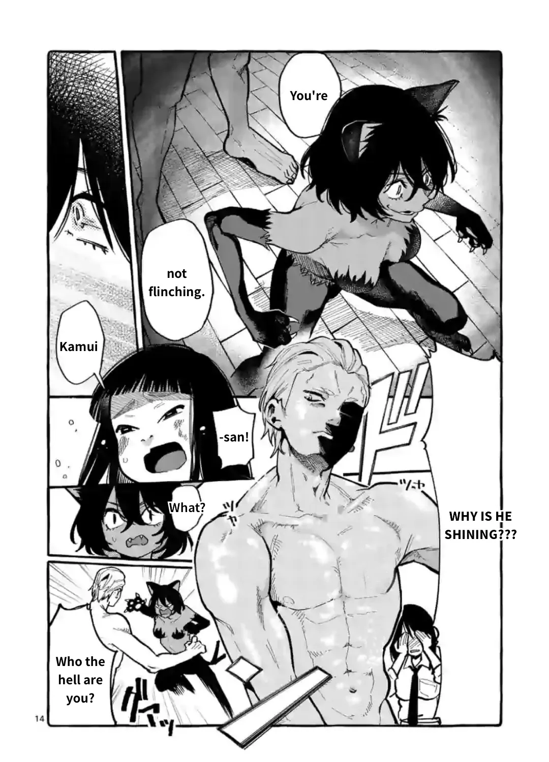 Ushiro no Shoumen Kamui-san Zinmanga X Chapter 13 Page 27