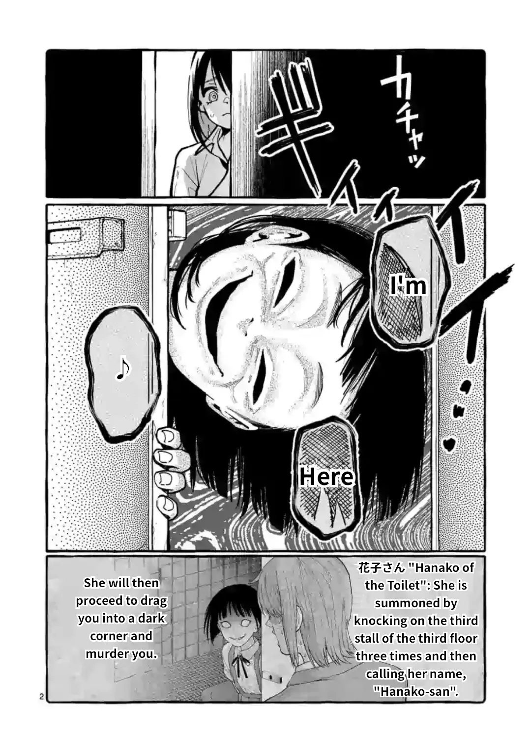 Ushiro no Shoumen Kamui-san Zinmanga X Chapter 11 Page 3