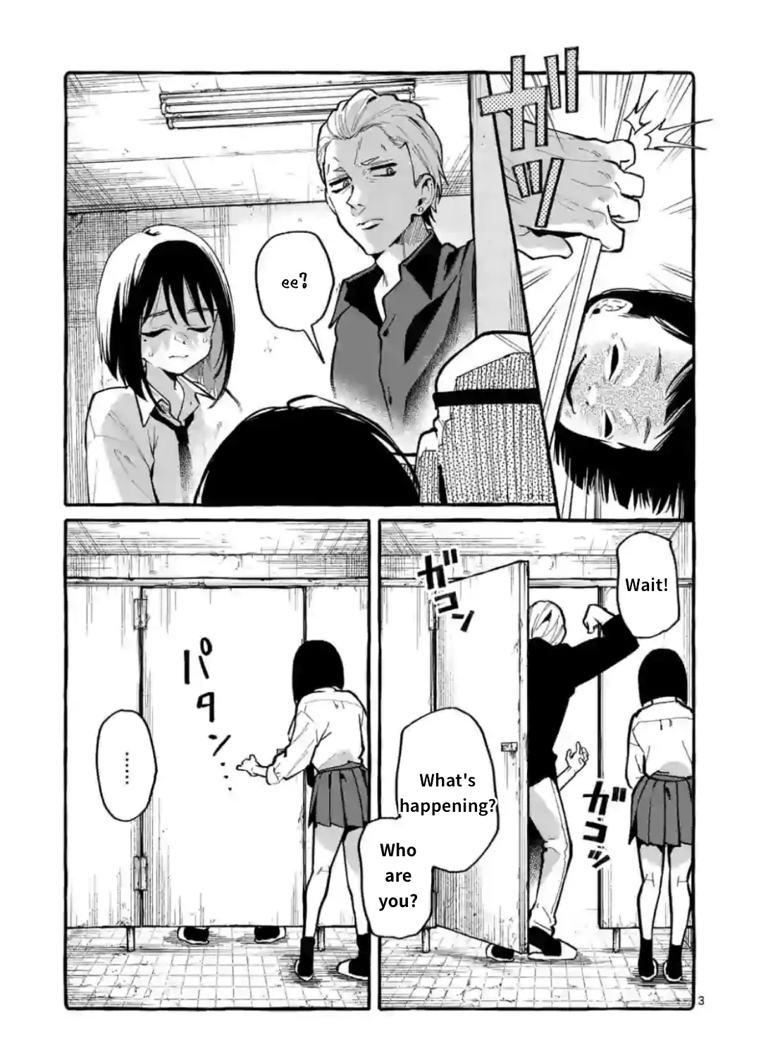 Ushiro no Shoumen Kamui-san Zinmanga X Chapter 11 Page 5
