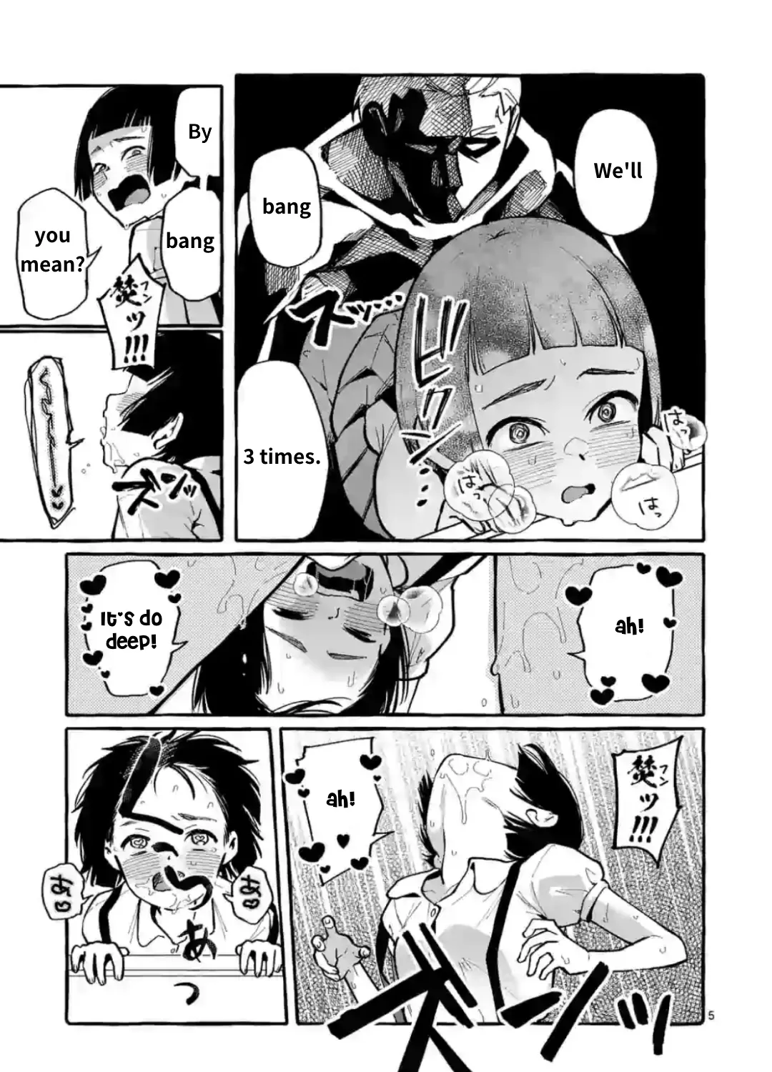 Ushiro no Shoumen Kamui-san Zinmanga X Chapter 11 Page 9