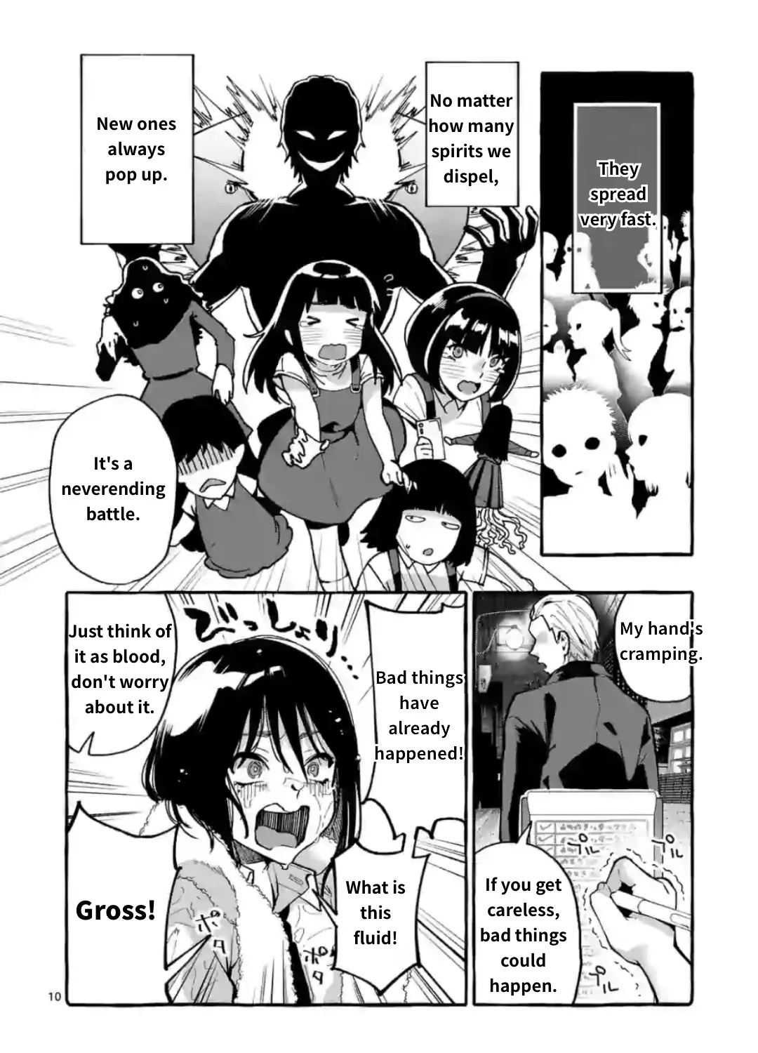 Ushiro no Shoumen Kamui-san Zinmanga X Chapter 11 Page 19