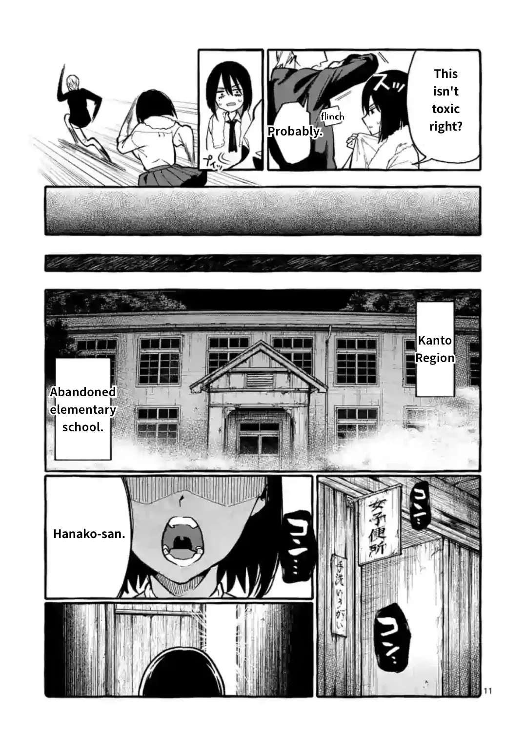Ushiro no Shoumen Kamui-san Zinmanga X Chapter 11 Page 21