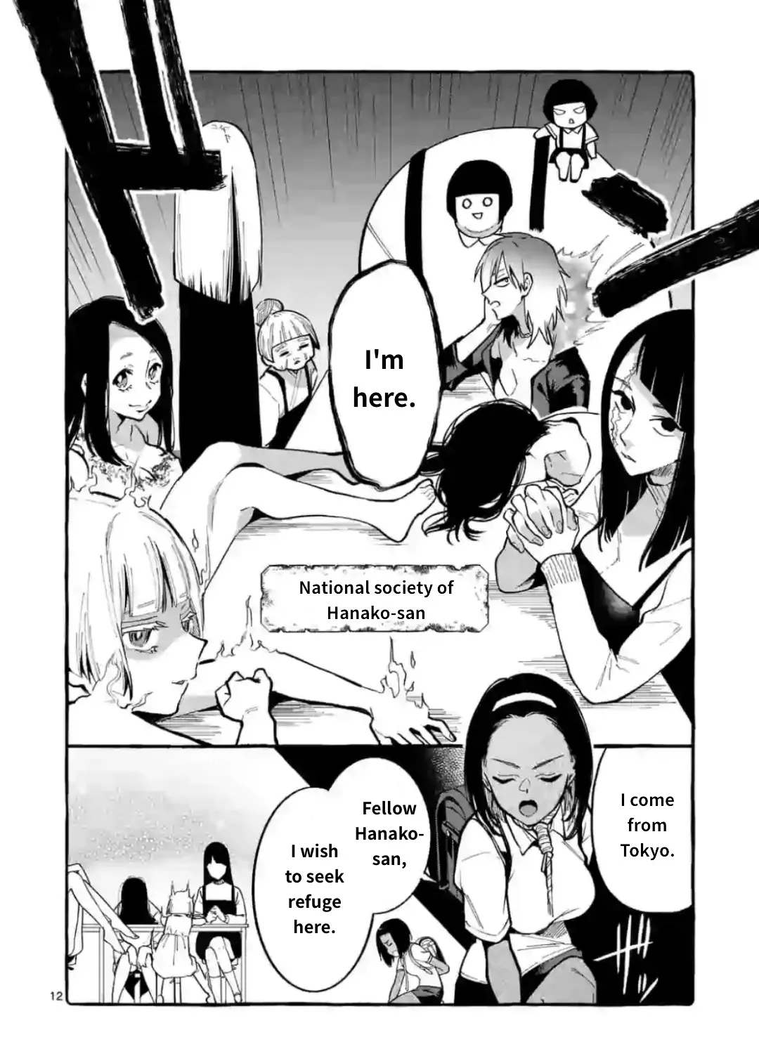Ushiro no Shoumen Kamui-san Zinmanga X Chapter 11 Page 23