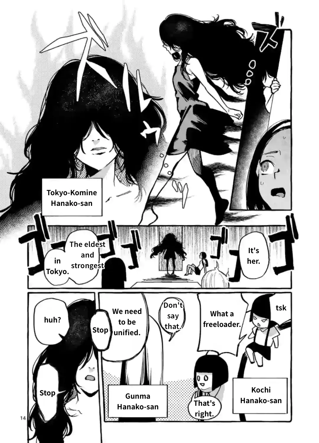 Ushiro no Shoumen Kamui-san Zinmanga X Chapter 11 Page 27