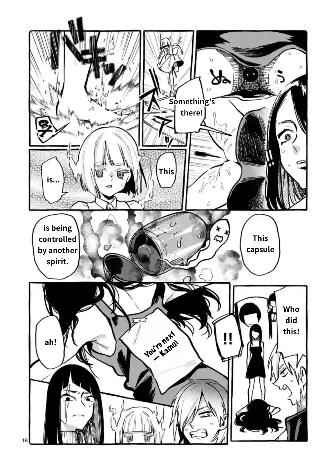 Ushiro no Shoumen Kamui-san Zinmanga X Chapter 11 Page 31