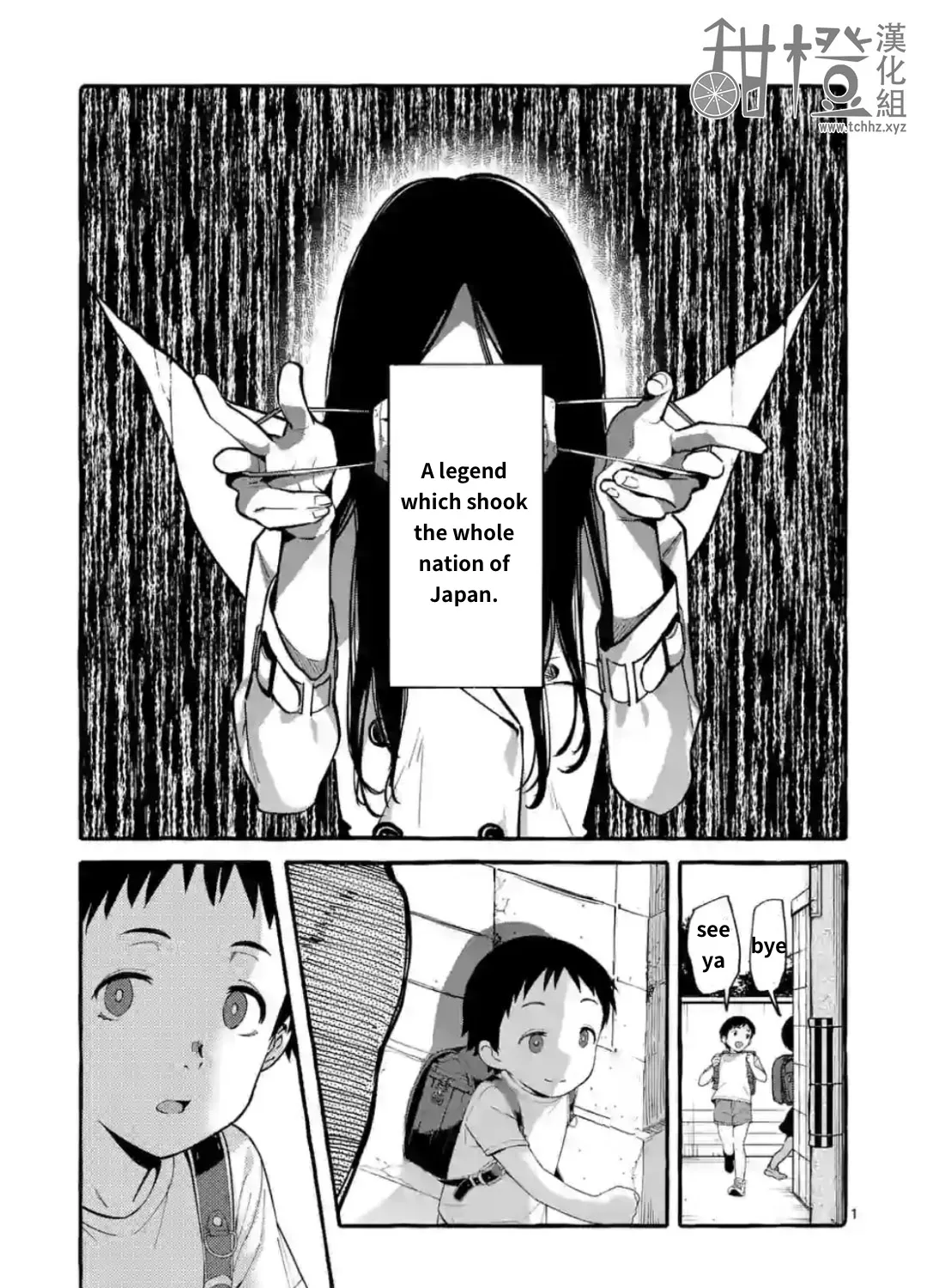 Ushiro no Shoumen Kamui-san Zinmanga X Chapter 10 Page 1