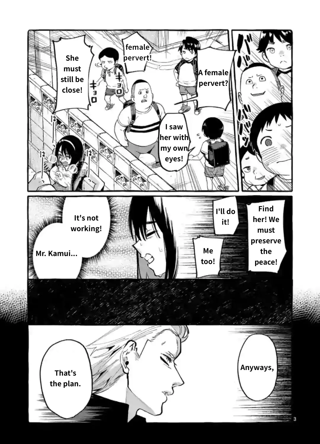Ushiro no Shoumen Kamui-san Zinmanga X Chapter 10 Page 5
