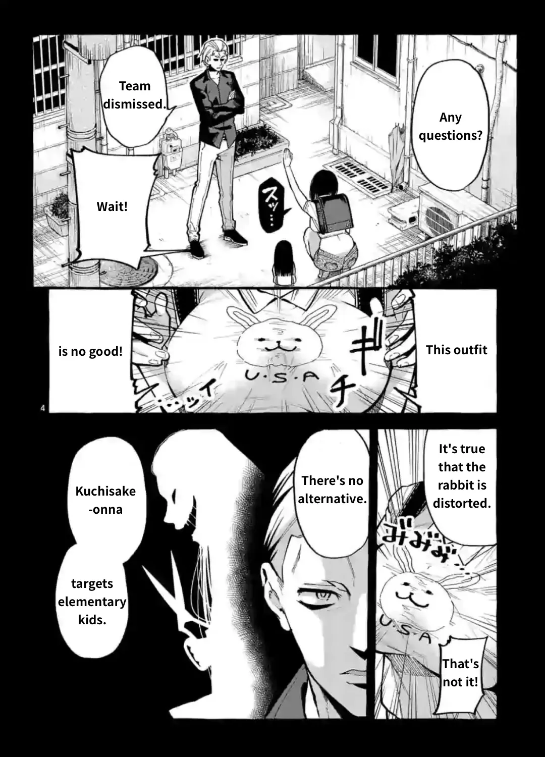 Ushiro no Shoumen Kamui-san Zinmanga X Chapter 10 Page 7