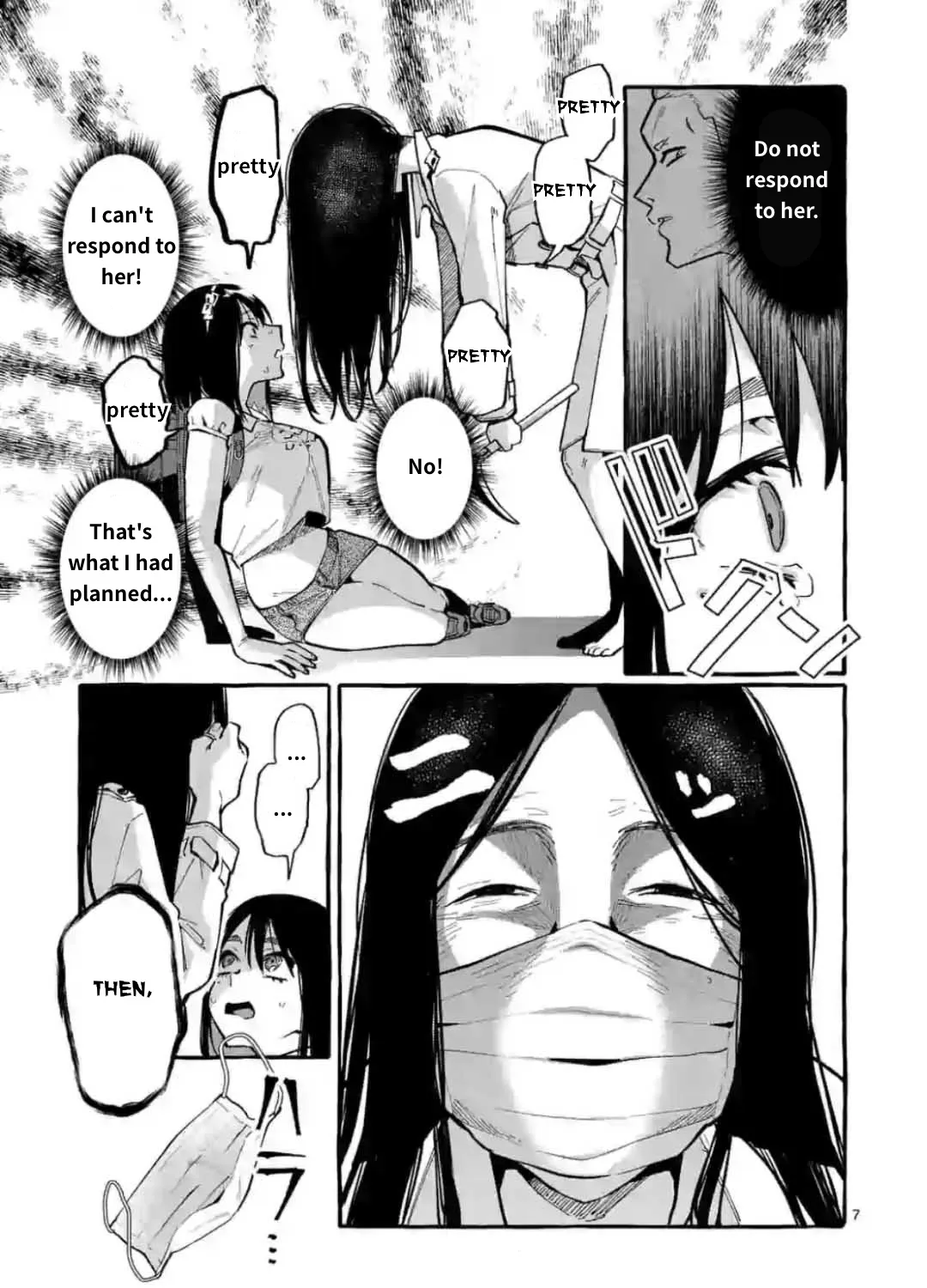 Ushiro no Shoumen Kamui-san Zinmanga X Chapter 10 Page 13