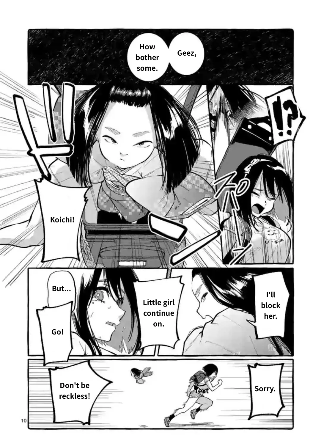 Ushiro no Shoumen Kamui-san Zinmanga X Chapter 10 Page 19