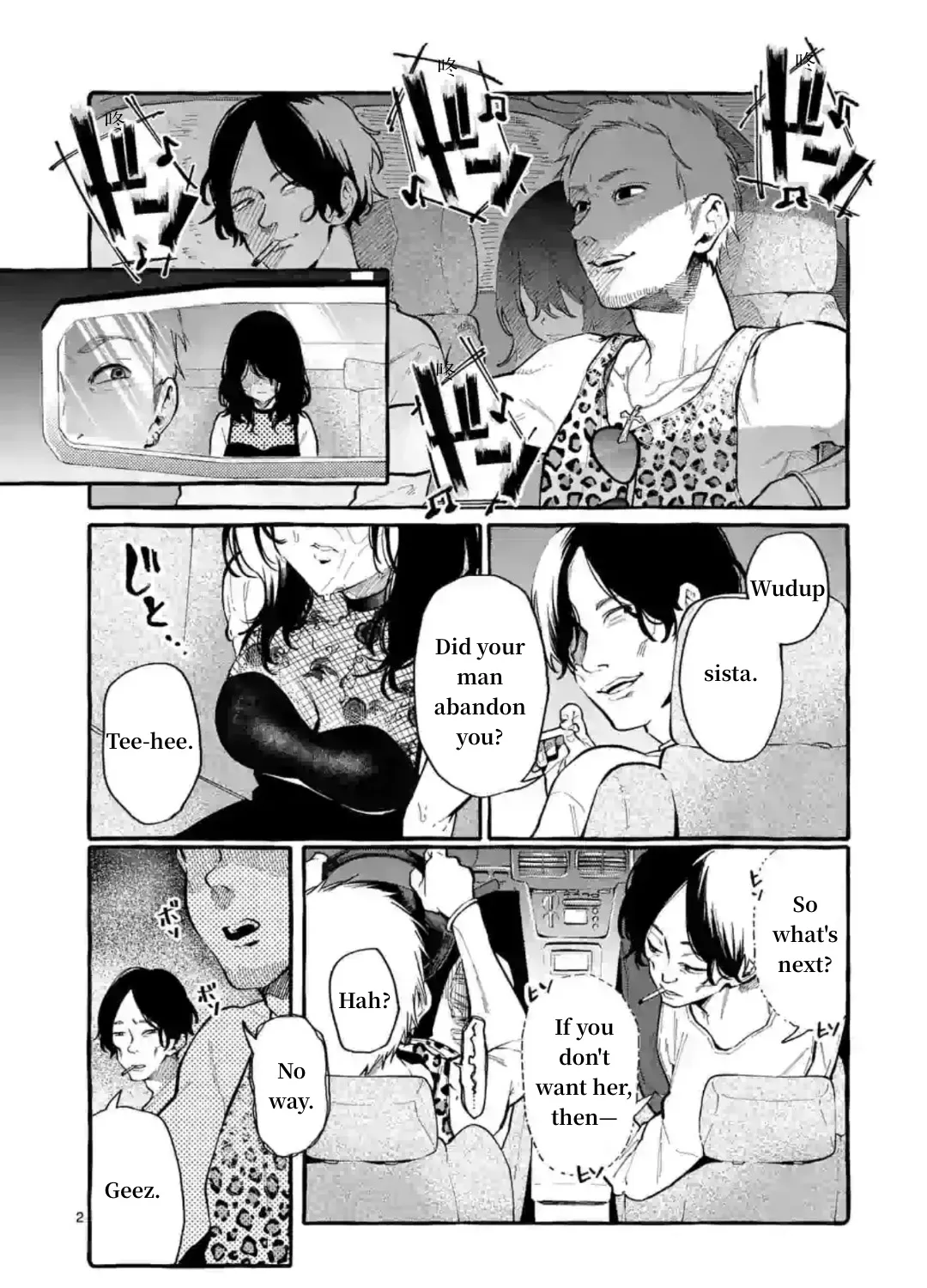 Ushiro no Shoumen Kamui-san Zinmanga X Chapter 8 Page 3