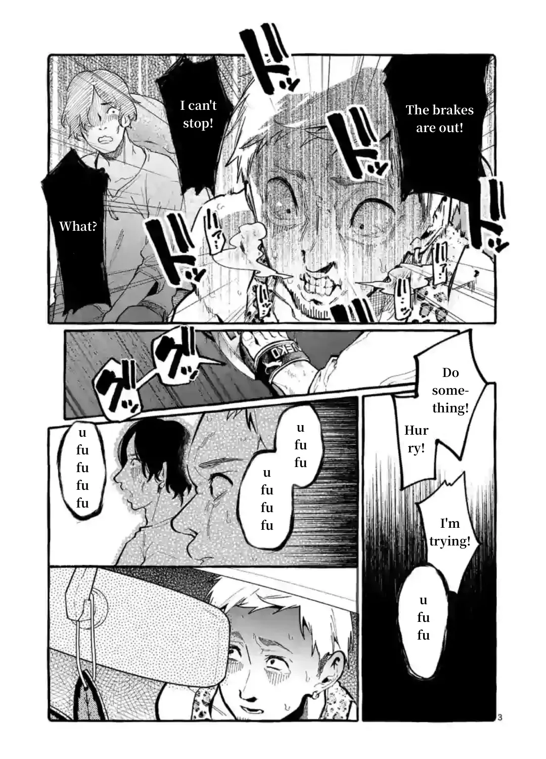 Ushiro no Shoumen Kamui-san Zinmanga X Chapter 8 Page 5