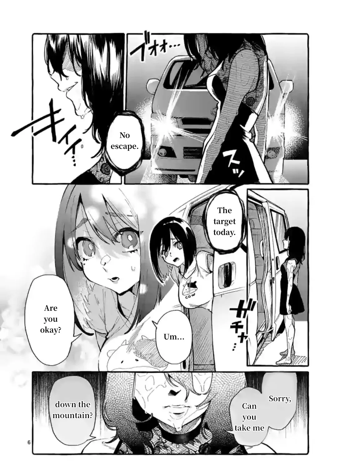 Ushiro no Shoumen Kamui-san Zinmanga X Chapter 8 Page 11