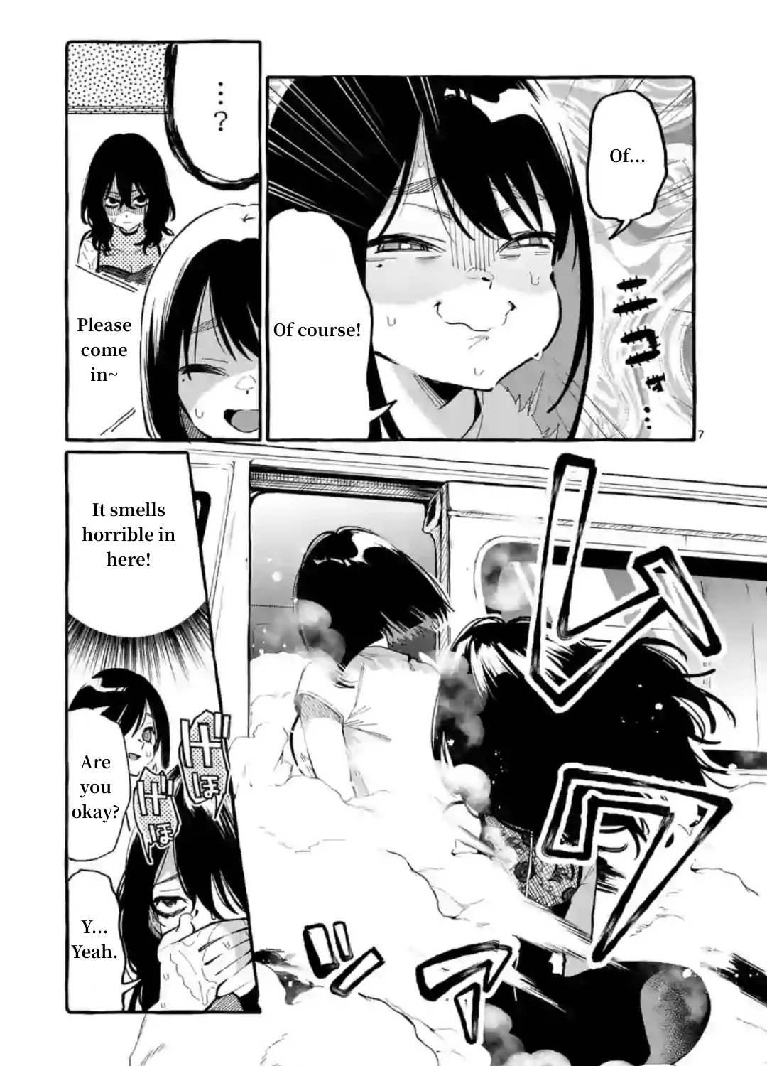 Ushiro no Shoumen Kamui-san Zinmanga X Chapter 8 Page 13