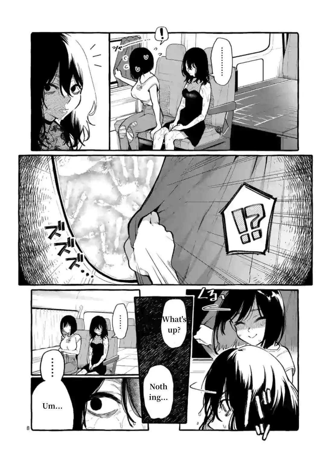 Ushiro no Shoumen Kamui-san Zinmanga X Chapter 8 Page 15