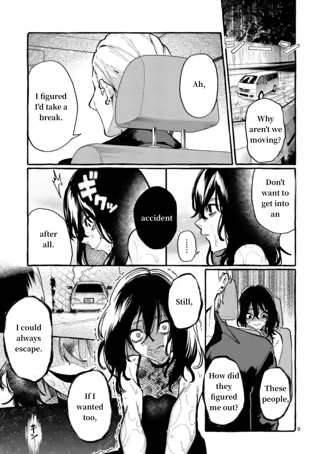 Ushiro no Shoumen Kamui-san Zinmanga X Chapter 8 Page 17