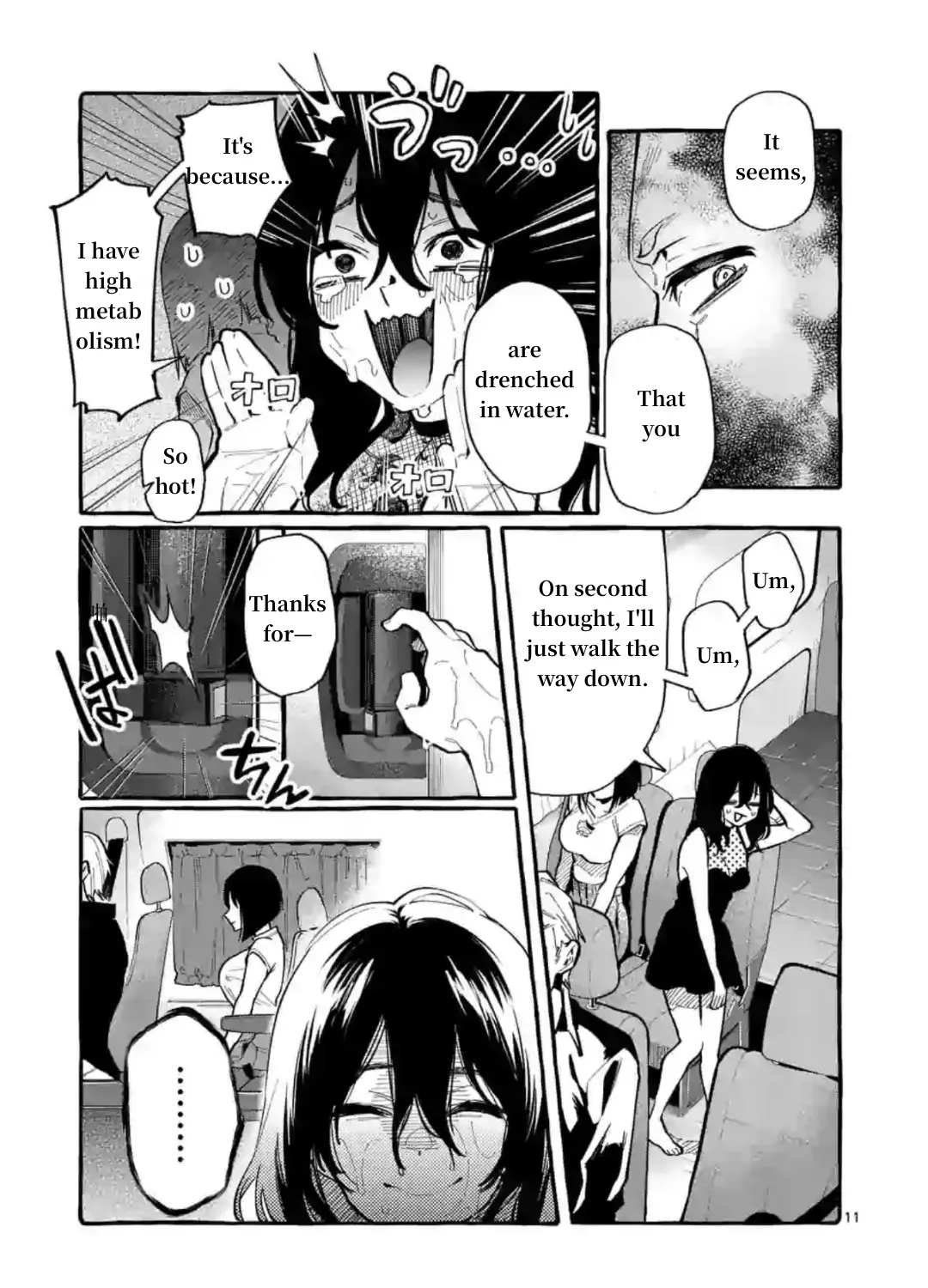 Ushiro no Shoumen Kamui-san Zinmanga X Chapter 8 Page 21