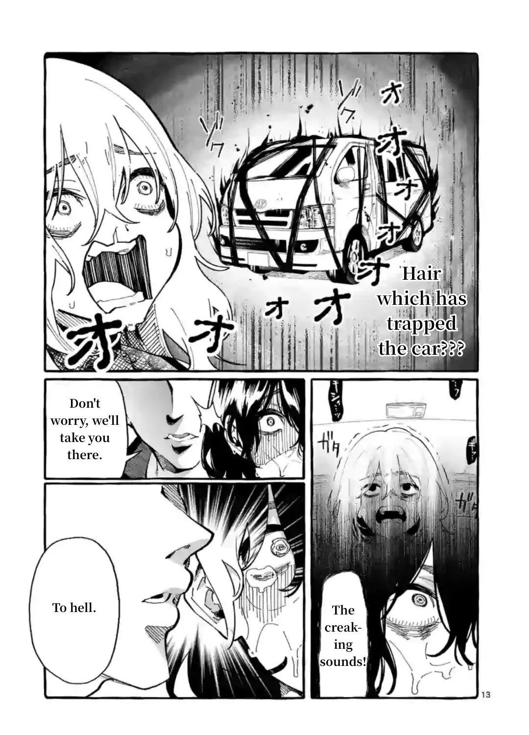 Ushiro no Shoumen Kamui-san Zinmanga X Chapter 8 Page 25