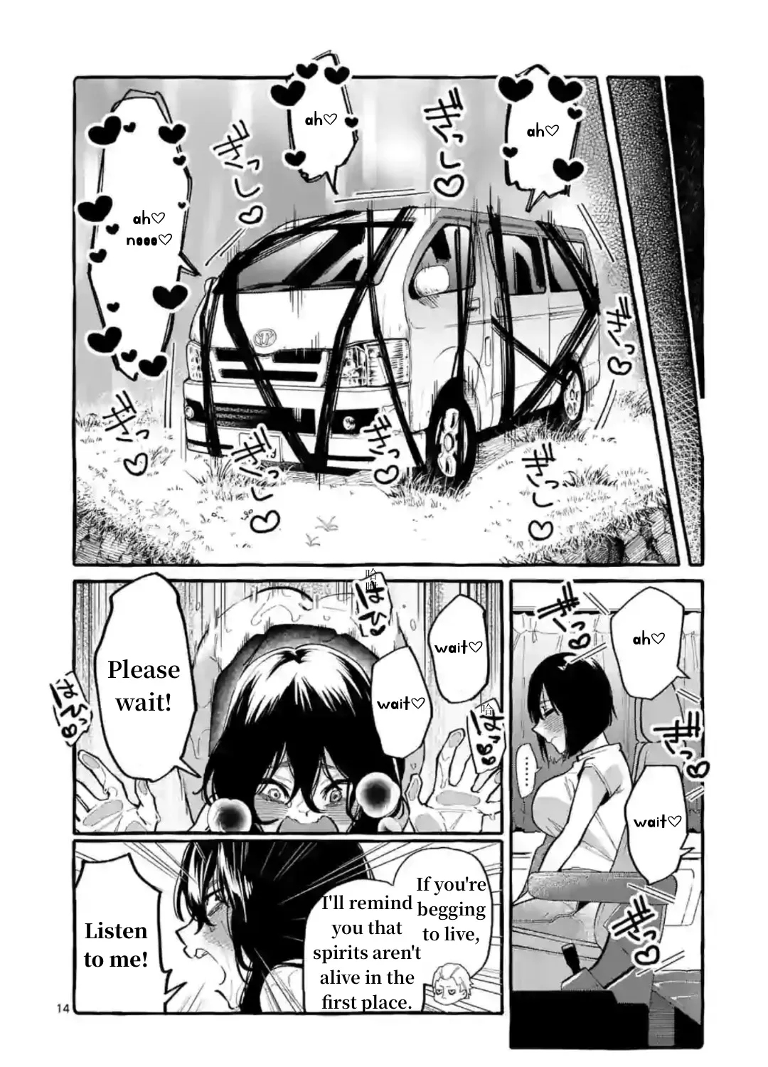 Ushiro no Shoumen Kamui-san Zinmanga X Chapter 8 Page 27