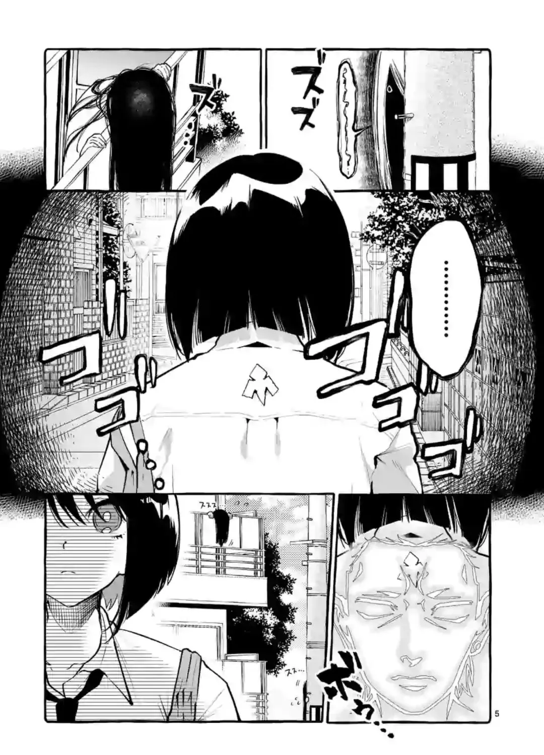 Ushiro no Shoumen Kamui-san Zinmanga X Chapter 7 Page 9